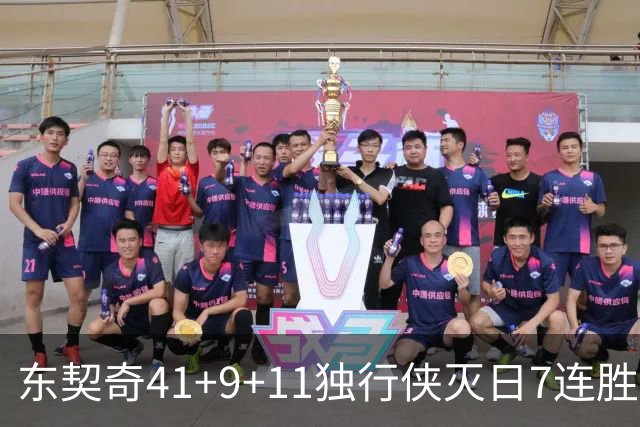 东契奇41+9+11独行侠灭日7连胜 雷霆力克快船